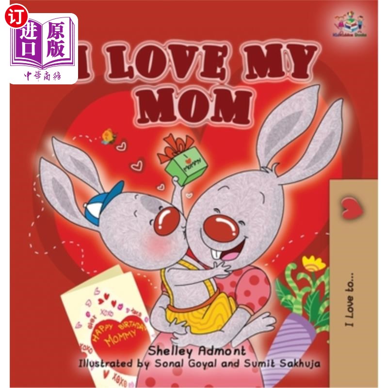海外直订I Love My Mom 我爱我的妈妈