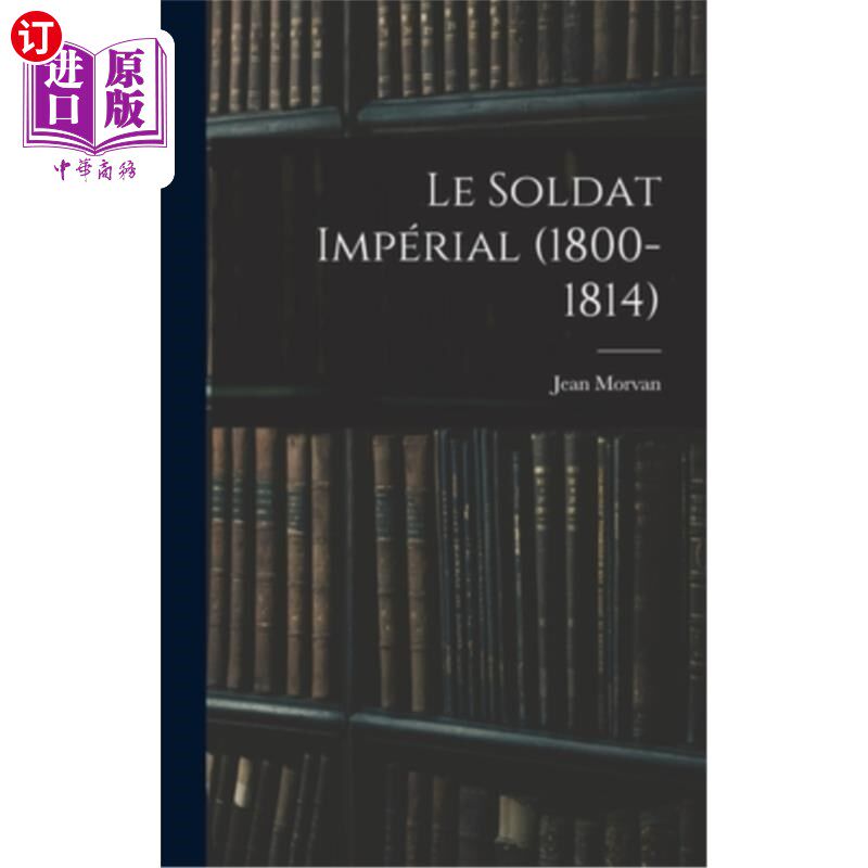 海外直订Le Soldat Impérial (1800-1814) 帝国士兵(1800-1814)