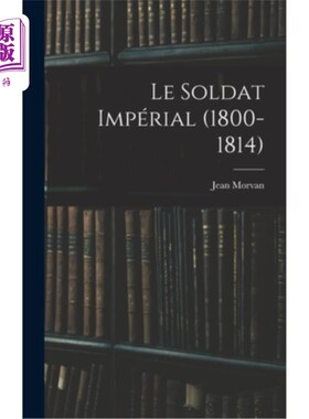 海外直订Le Soldat Impérial (1800-1814) 帝国士兵(1800-1814)