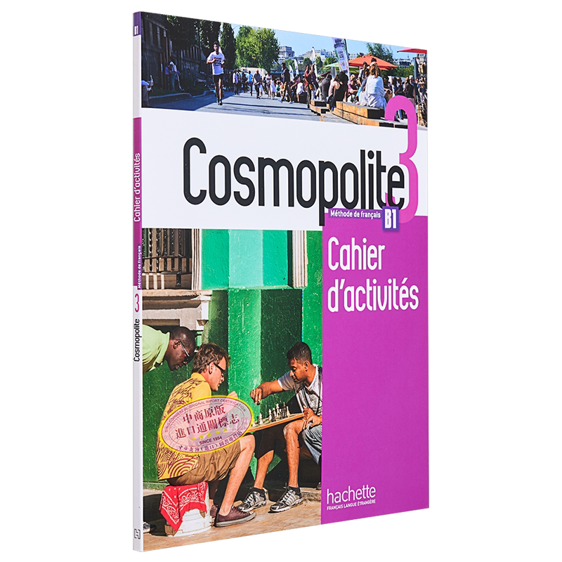 cosmopolite学生跨学科研究及