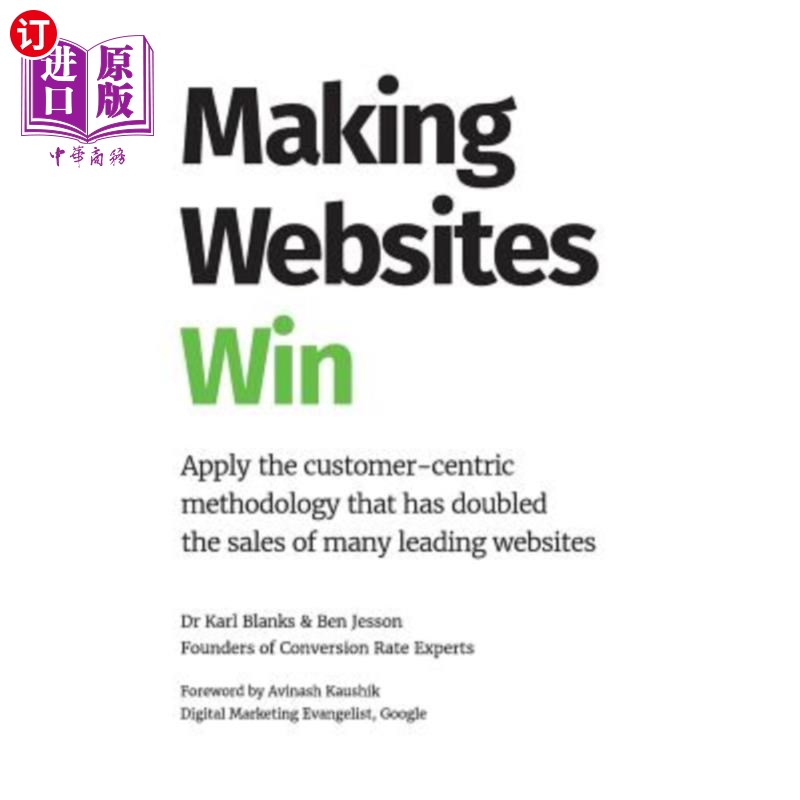 海外直订Making Websites Win: Apply the Customer-Centric Methodology That Has Doubled the 使网站获胜：采用以客户为中心的
