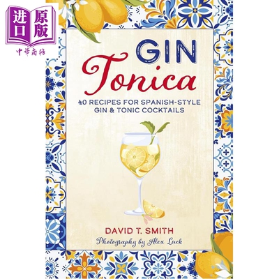 金汤力 40款西班牙风味金汤力鸡尾酒配方 Gin Tonica 40 Recipes Spanish Style 英文原版 David TSmith【中商原版】