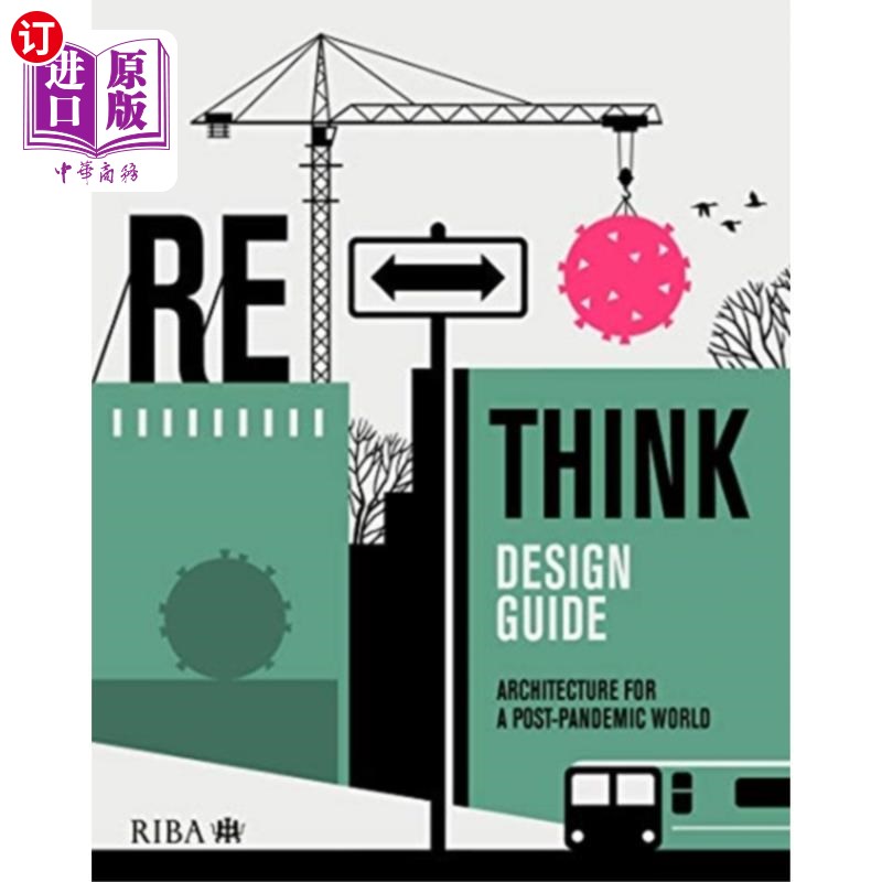 海外直订RETHINK Design Guide RETHINK设计指南