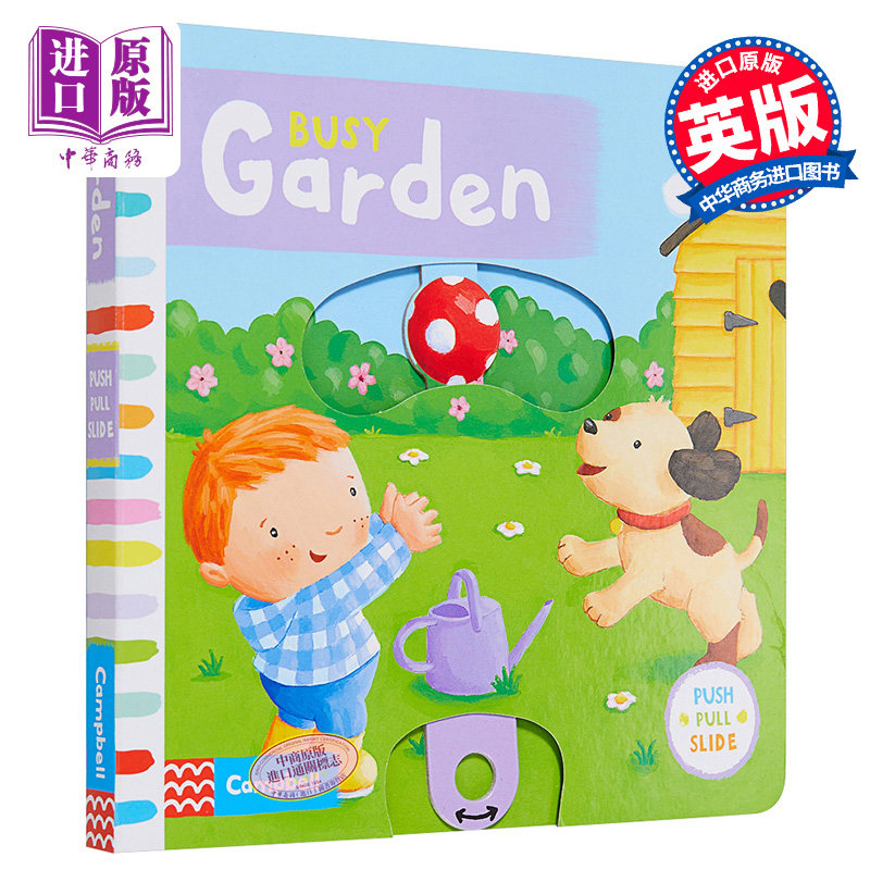 Busy系列繁忙的花园英文原版