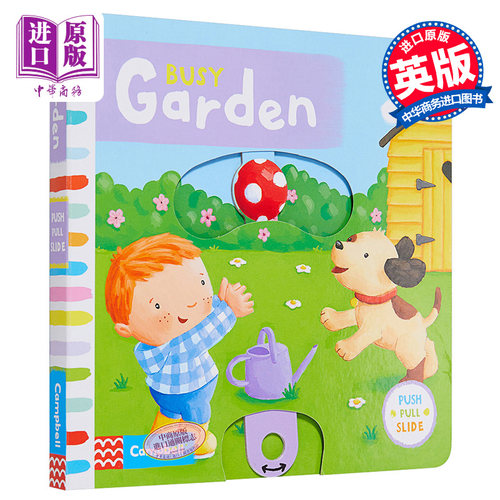 Busy系列繁忙的花园英文原版