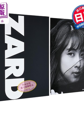 ZARD坂井泉水35周年纪念写真集 ZARD MONOCHROME 日文原版日韩 ZARD35周年記念写真集 ZARD MONOCHROME【中商原版】