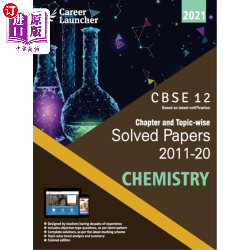 海外直订Cbse Class XII 2021 Chapter and Topic-Wise Solved Papers 2011-2020 Chemistry (Al Cbse第十二类20