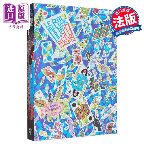 【法文版】法漫 美杜莎王 卷1 Le Roi Méduse 法文原版 Brecht Evens 小语种读物 法文绘本【中商原版】