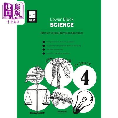 现货 新加坡教辅 P4 Science Bitesize Topical Revision Questions 小学四年级科学专题复习问题 教材 教辅【中商原版】
