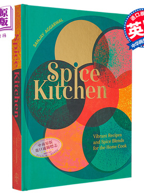 现货 香料厨房 家庭厨师的充满活力的食谱和香料混合物 英文原版 Sanjay Spice Kitchen Vibrant Recipes【中商原版】