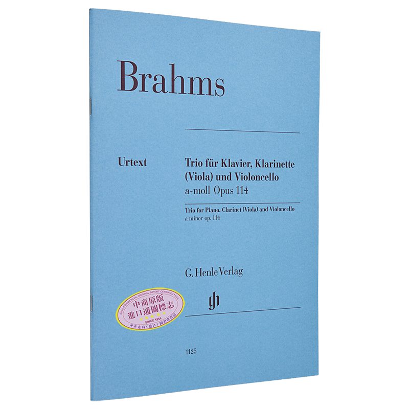 现货 勃拉姆斯 三重奏 单簧管中提琴大提琴和钢琴 亨乐原版 HN1125 Brahms Clarinet Trio a minor op. 114 进口艺术【中商原版】