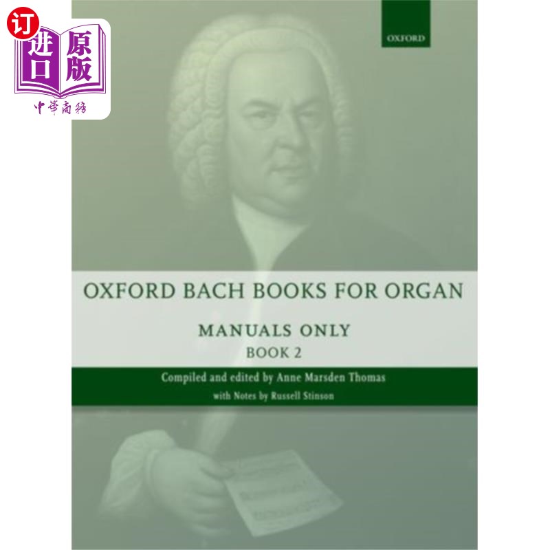 海外直订Oxford Bach Books for Organ: Manuals Only, Book 2 牛津巴赫的管风琴书籍:手册只有，书2