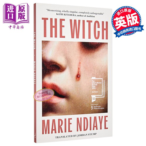 女巫 2026年布克奖短名单 The Witch 英文原版 Marie NDiaye 女性小说【中商原版】