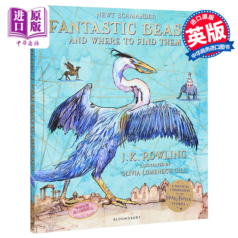 现货 神奇动物在哪里 Fantastic Beasts and Where to Find Them 英文原版 J K Rowling 【中商原版】 书籍/杂志/报纸 原版其它 原图主图