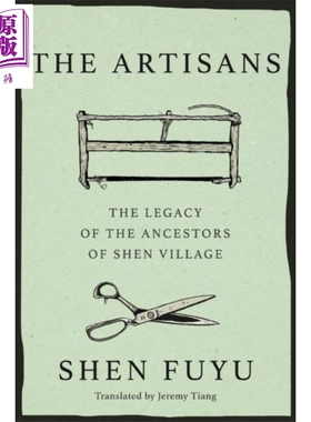 申赋渔 匠人 英文原版 The Artisans A Vanishing Chinese Village 见证百年中国变迁 非虚构经典之作 纪实文学 中国现当代文学