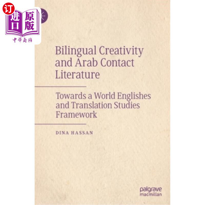 海外直订Bilingual Creativity and Arab Contact Literature: Towards a World Englishes and  双语创作与阿拉伯接触文学: