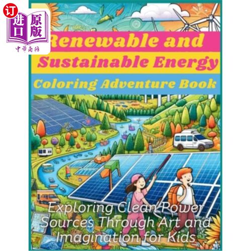 海外直订Renewable and Sustainable Energy Coloring Adventure Book: Exploring Clean Power  可再生和可持续能源着色冒险