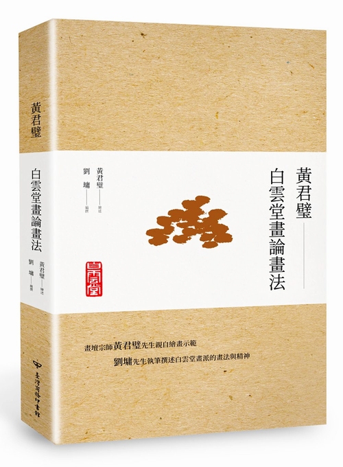 10月下旬到货