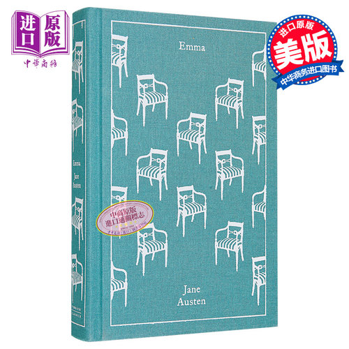 企鹅布纹布面经典系列 爱玛 布面精装 英文原版 Emma 简 奥斯丁 Jane Austen 现实主义小说家 女性文学【中商原版】