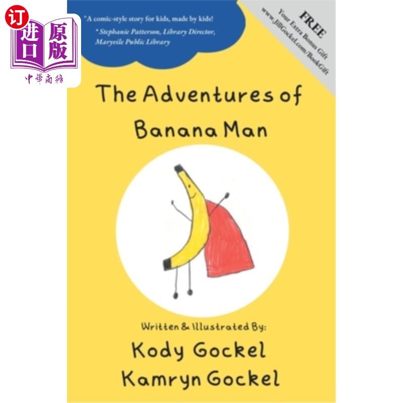 海外直订the adventures of banana man 香蕉人历险记