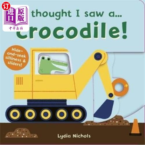 海外直订I thought I saw a... Crocodile! 我想我看到了一个…鳄鱼!