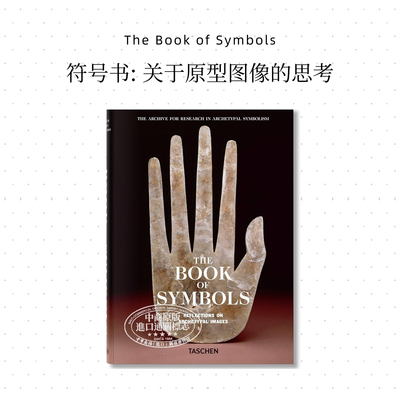预售 BOOK OF SYMBOLS 进口艺术 符号书：关于原型图像的思考