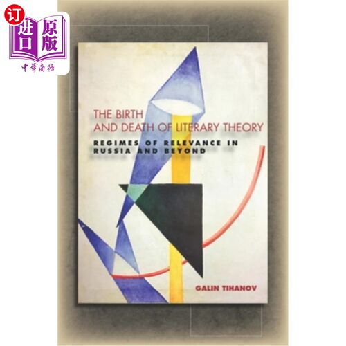 海外直订The Birth and Death of Literary Theory: Regimes of Relevance in Russia and Beyon 文学理论的诞生与消亡:俄罗