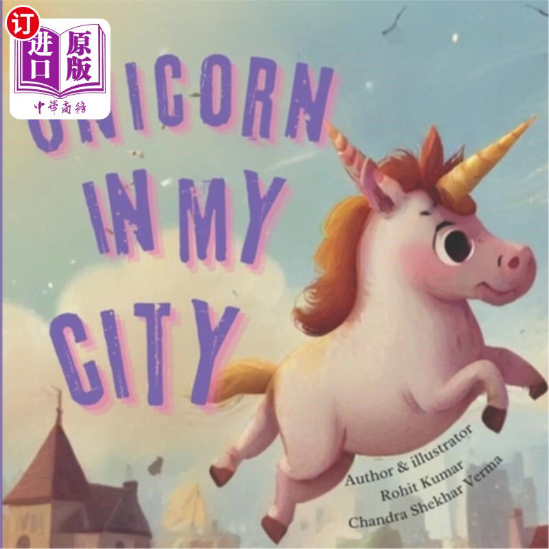 海外直订Unicorn in my city, story for kids 3-7 age 我所在城市的独角兽，适合3-7岁孩子的故事