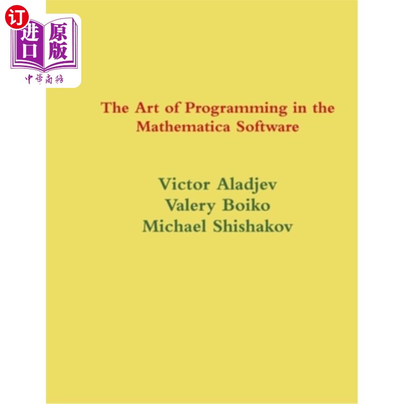 海外直订The Art of Programming in the Mathematica System Mathematica系统中的编程艺术