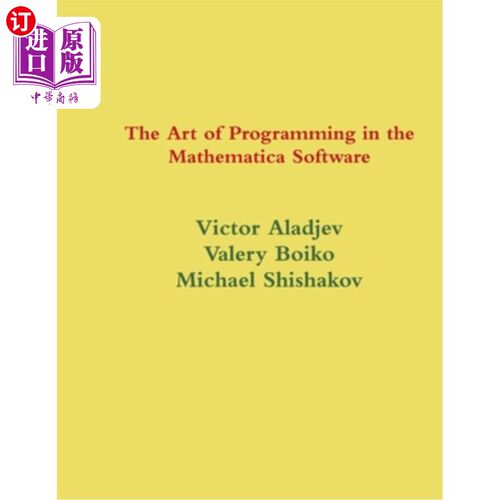 海外直订The Art of Programming in the Mathematica System Mathematica系统中的编程艺术
