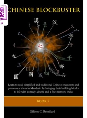 海外直订Chinese Blockbuster 7: Learn to read simplified and traditional Chinese characte 中文百视达7:学习阅读简体和