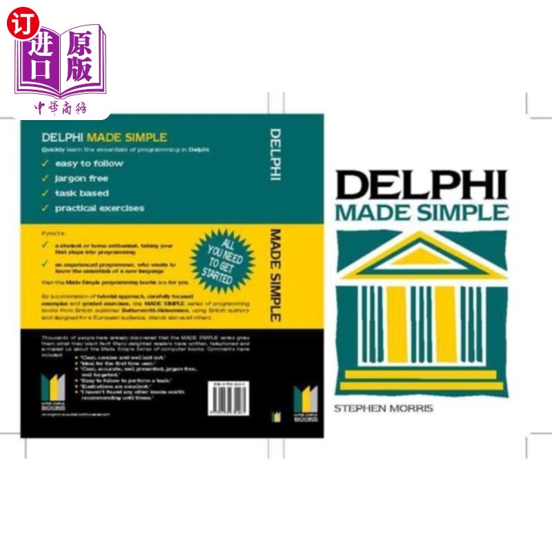 海外直订Delphi Made Simple 德尔福做的很简单