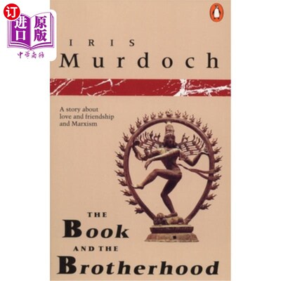 海外直订The Book and the Brotherhood 书与兄弟会