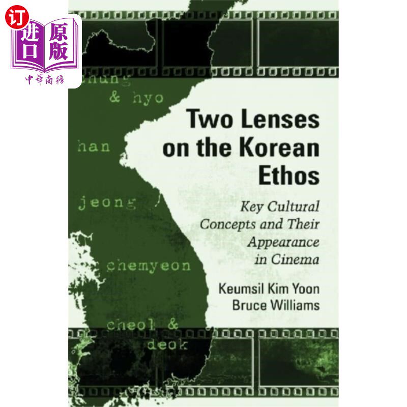 海外直订Two Lenses on the Korean Ethos 韩国精神的两个镜头