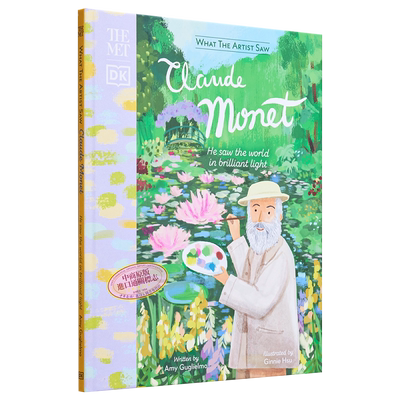 大都会的莫奈英文原版