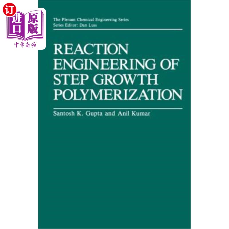 海外直订Reaction Engineering of Step Growth Polymerization 步进生长聚合反应工程