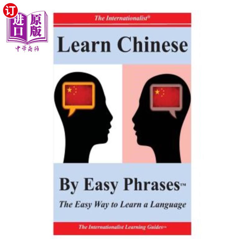 海外直订Learn Chinese By Easy Phrases 用简单的短语学习汉语
