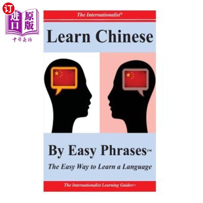海外直订Learn Chinese By Easy Phrases 用简单的短语学习汉语