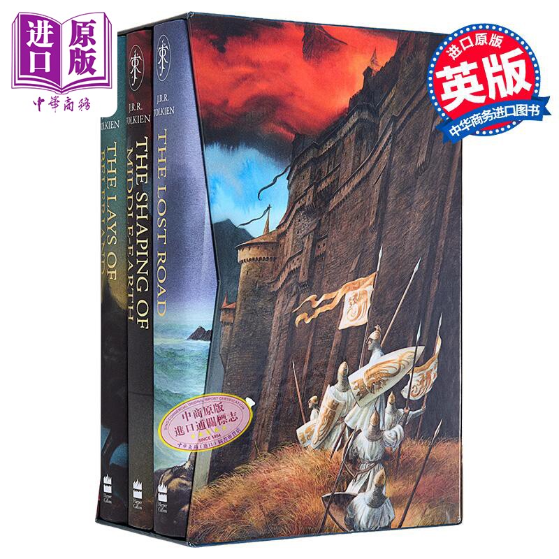 中土世界的历史 中土世界的塑造与迷失之路 The history of Middle earth 英文原版 Christopher Tolkien【中商原版】