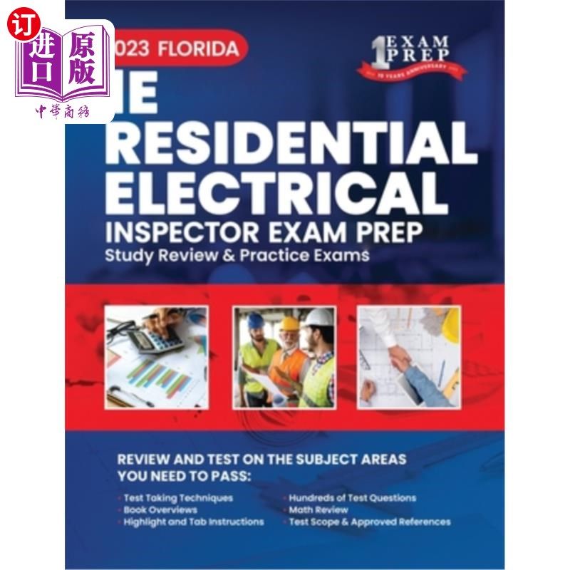 海外直订2023 Florida 1E Residential Electrical Inspector Exam Prep: 2023 Study Review &  2023年佛罗里达1