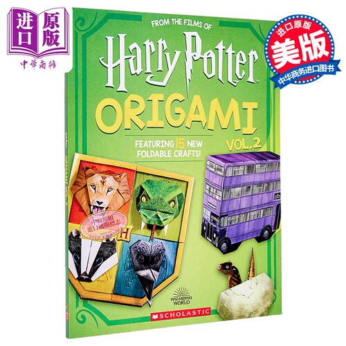 哈利波特折纸书 卷2 英文原版 Harry Potter Origami Volume 2 Harry Potter Scholastic 手工DIY【中商原版】