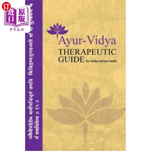 海外直订医药图书Ayur-Vidya Therapeutic Guide 艾尔·维迪亚治疗指南