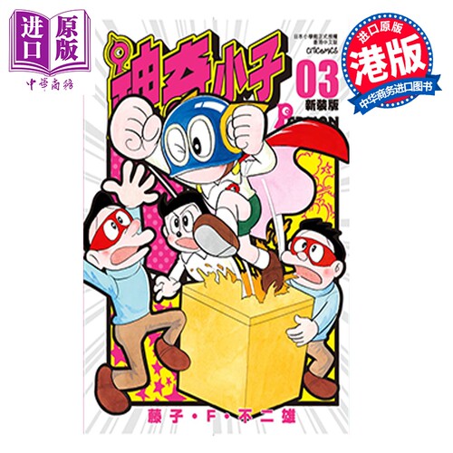 1月下旬到货