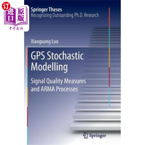 海外直订GPS Stochastic Modelling: Signal Quality Measures and Arma Processes GPS随机建模：信号质量度量与Arma过程