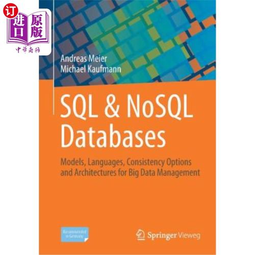 海外直订SQL & Nosql Databases: Models, Languages, Consistency Options and Architectures  SQL和Nosql数