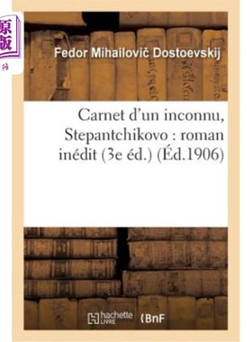 海外直订法语 Carnet d'Un Inconnu Stepantchikovo Roman Inédit 3e éd. 未知的Stepantchikovo笔记本未出版的小说第三版。