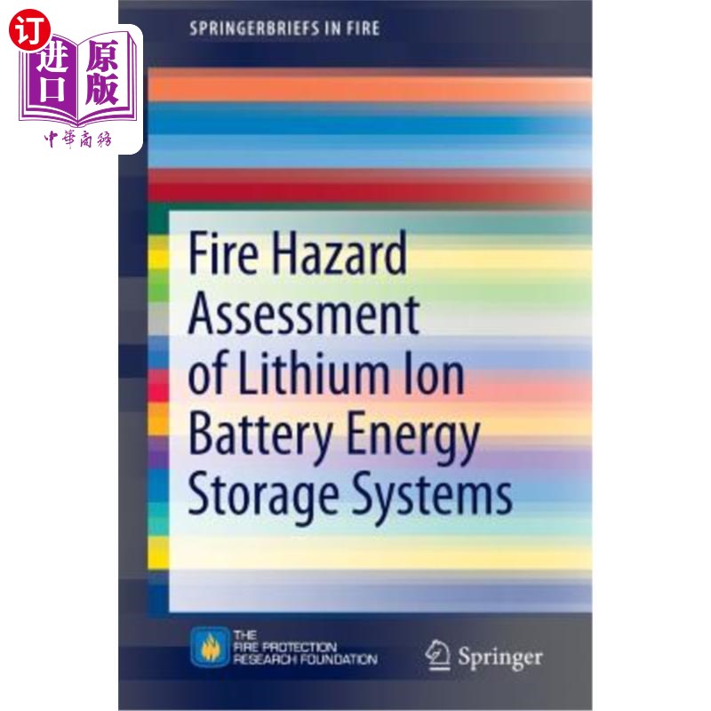 海外直订Fire Hazard Assessment of Lithium Ion Battery Energy Storage Systems 锂离子电池储能系统火灾危险性评价