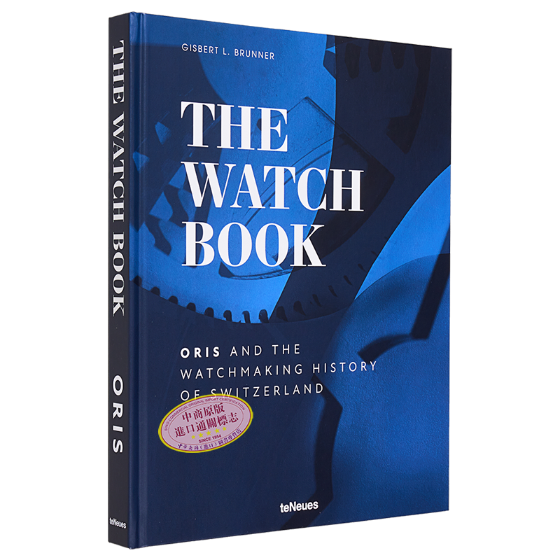 The Watch Book – Oris 进口艺术 手表书：豪利时与瑞士制表历史 teNeues【中商原版】
