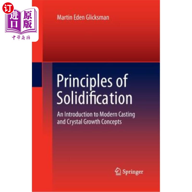 海外直订Principles of Solidification: An Introduction to Modern Casting and Crystal Grow 凝固原理：现代铸造和晶体生