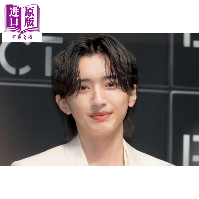 预售 GIANNA 19 SE版 道枝骏佑 浪花男子 日文原版日韩 GIANNA ジェンナ ISSUE19 SE版1 表紙 道枝駿佑【中商原版】